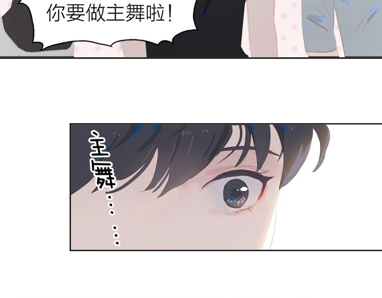 第10话 出国？26