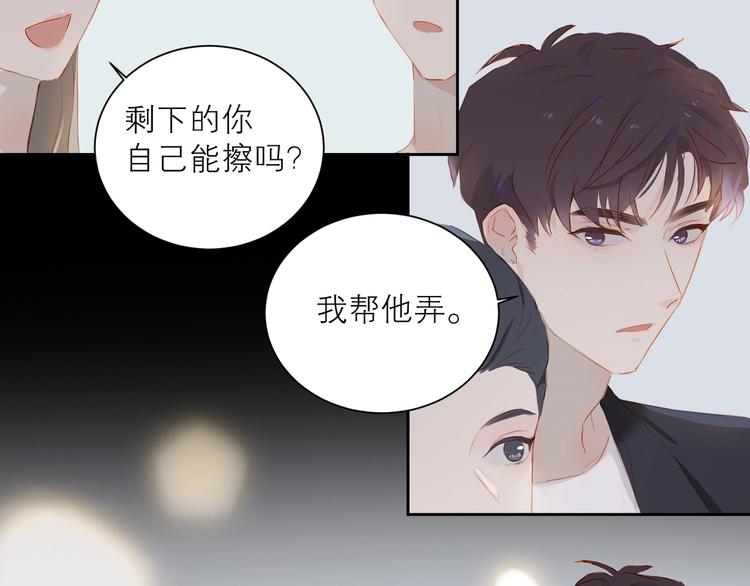 第29话 绽放107