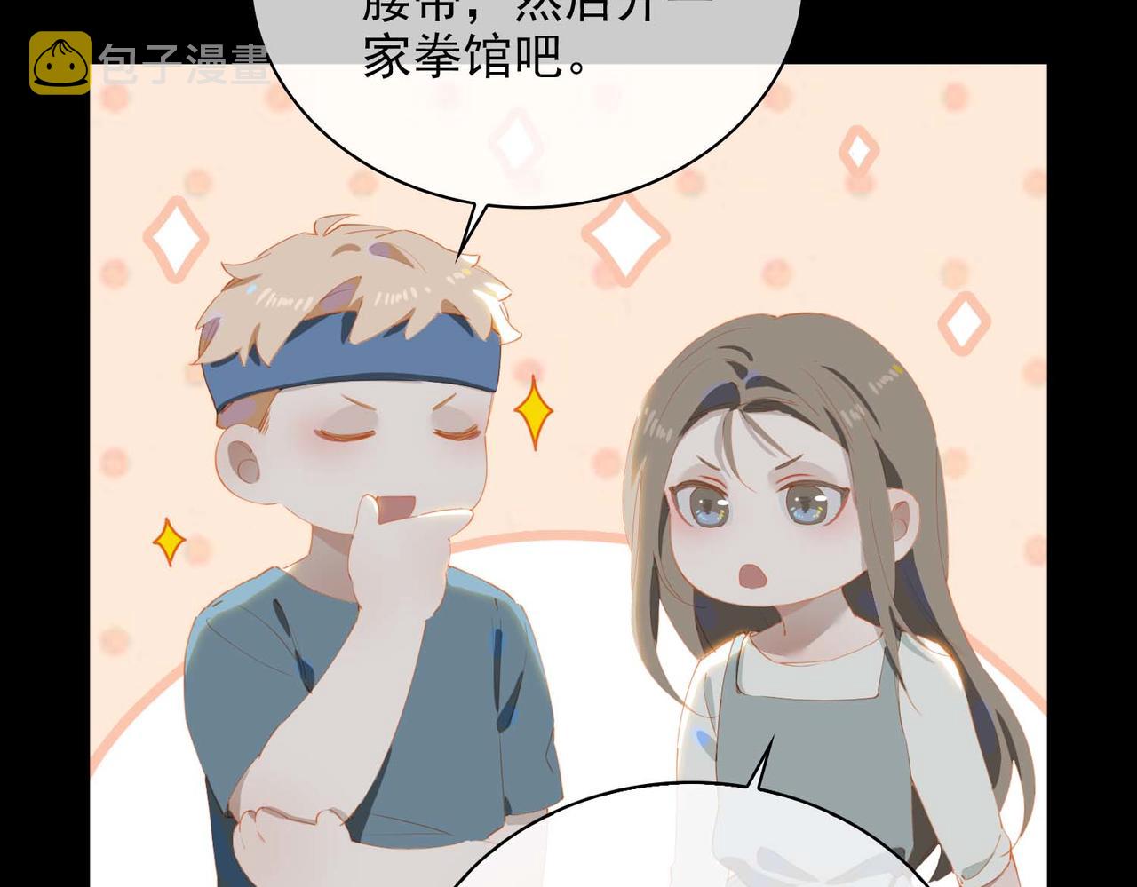第68话 完结篇上79
