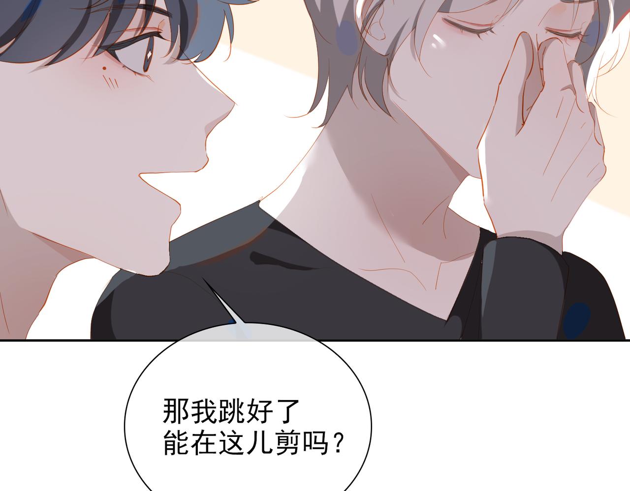 第23话  专属昵称53