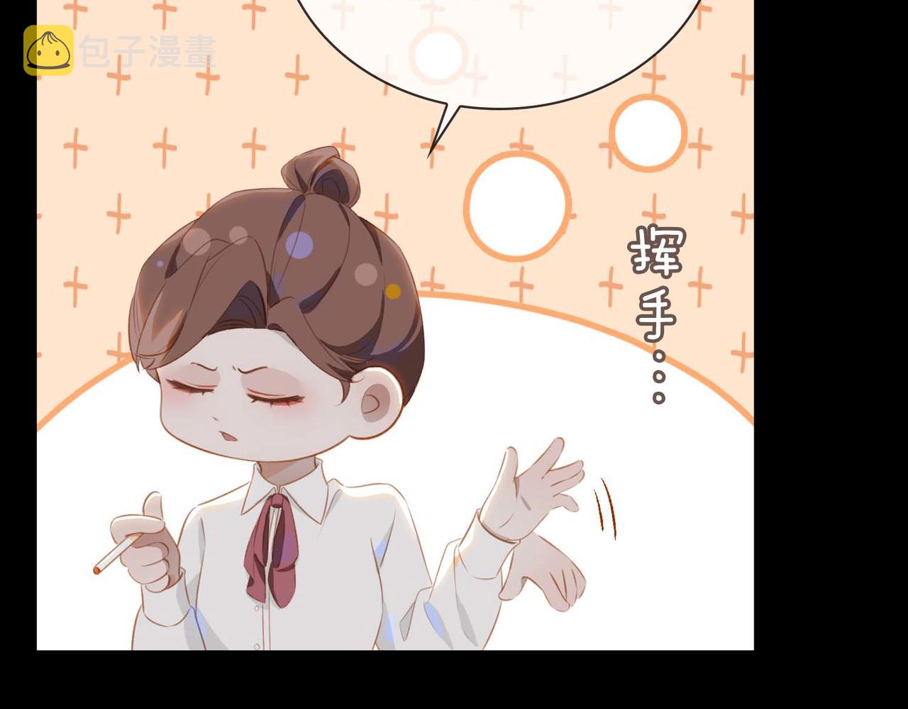 番外 狗毛篇（上）85