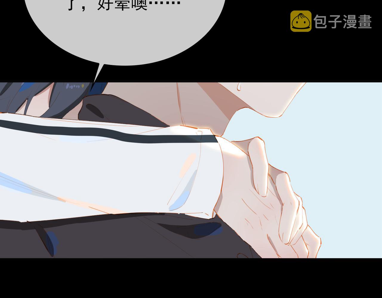第59话 恋人间的依偎42