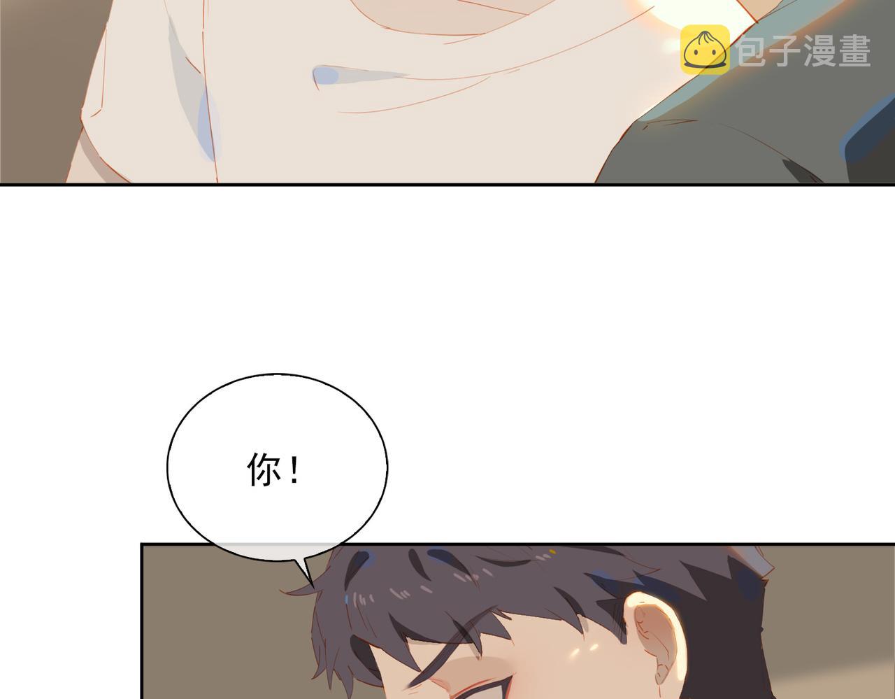 第51话爱的告白10