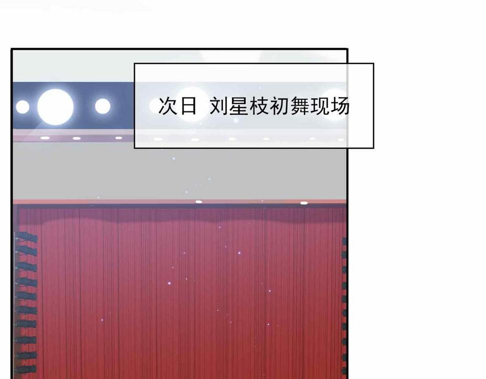 外传9 互通心意58