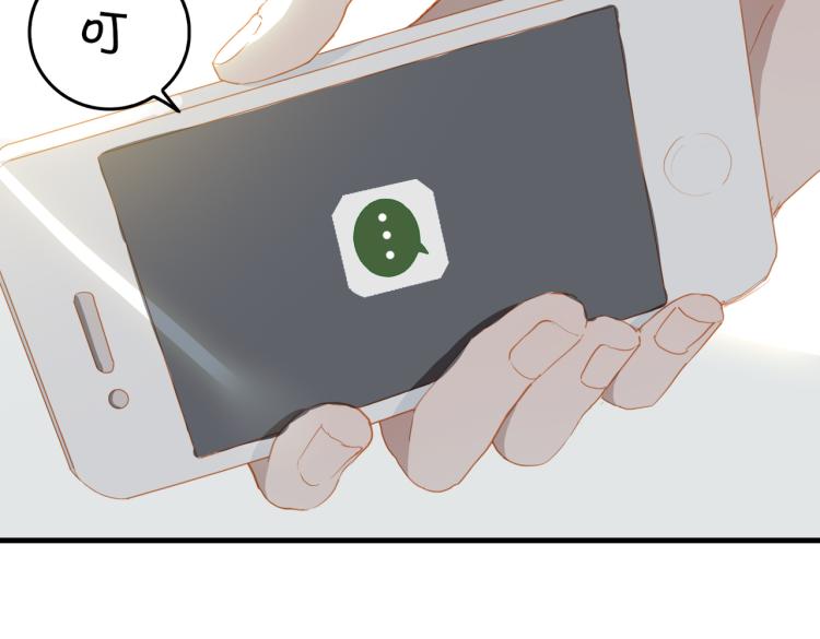 第10话 心意88