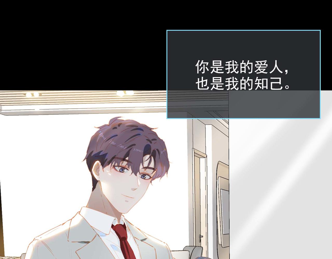 第67话 我们的婚礼43