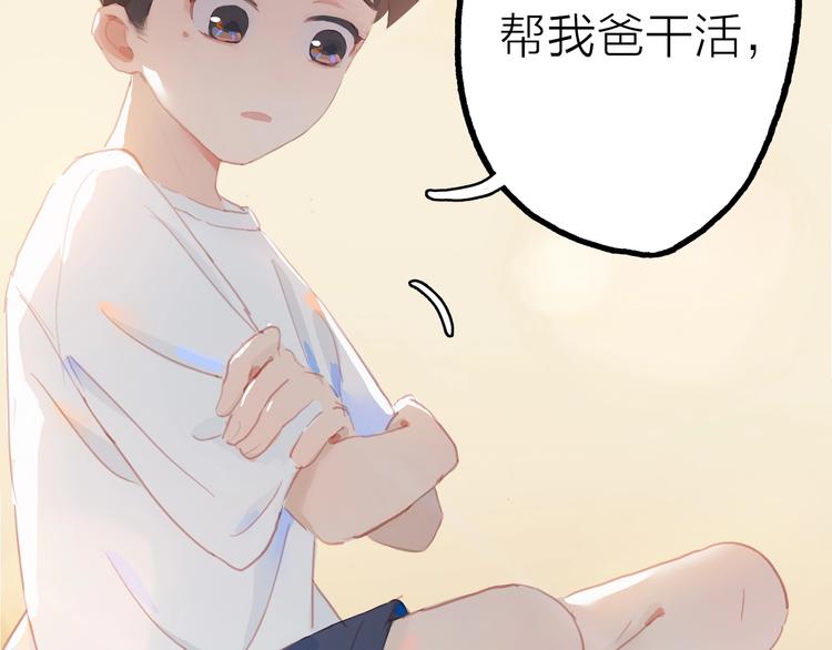 第2话 他的另一面129