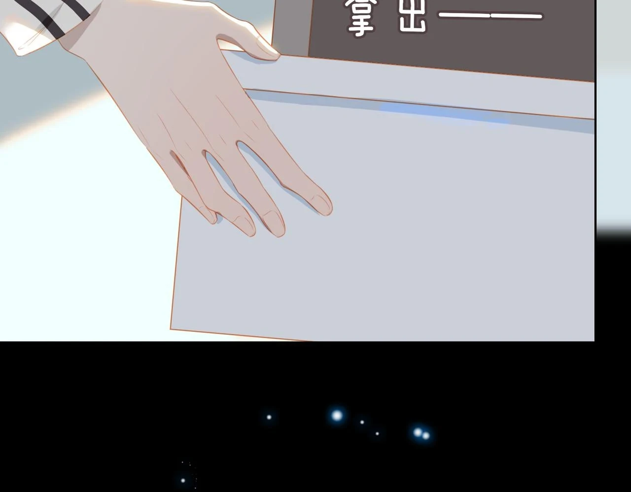 外传5 我的月亮100