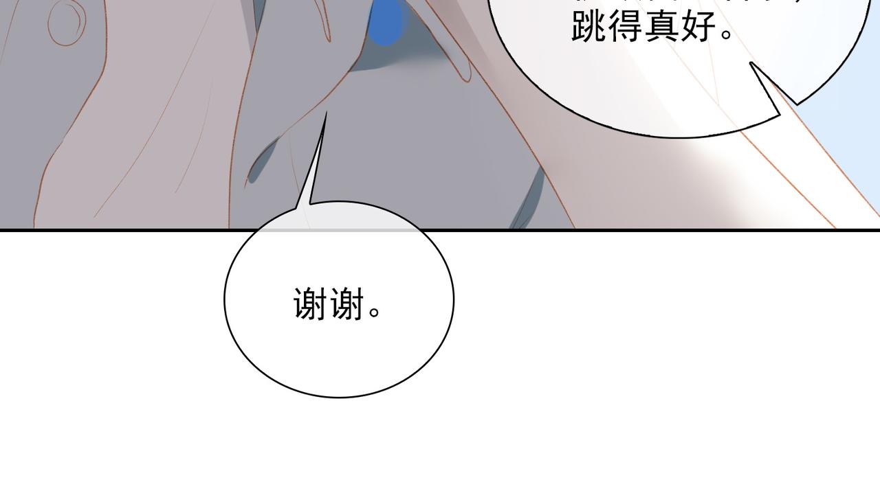 第22话  男朋友28