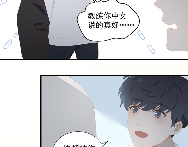 第62话 最重要的观众54