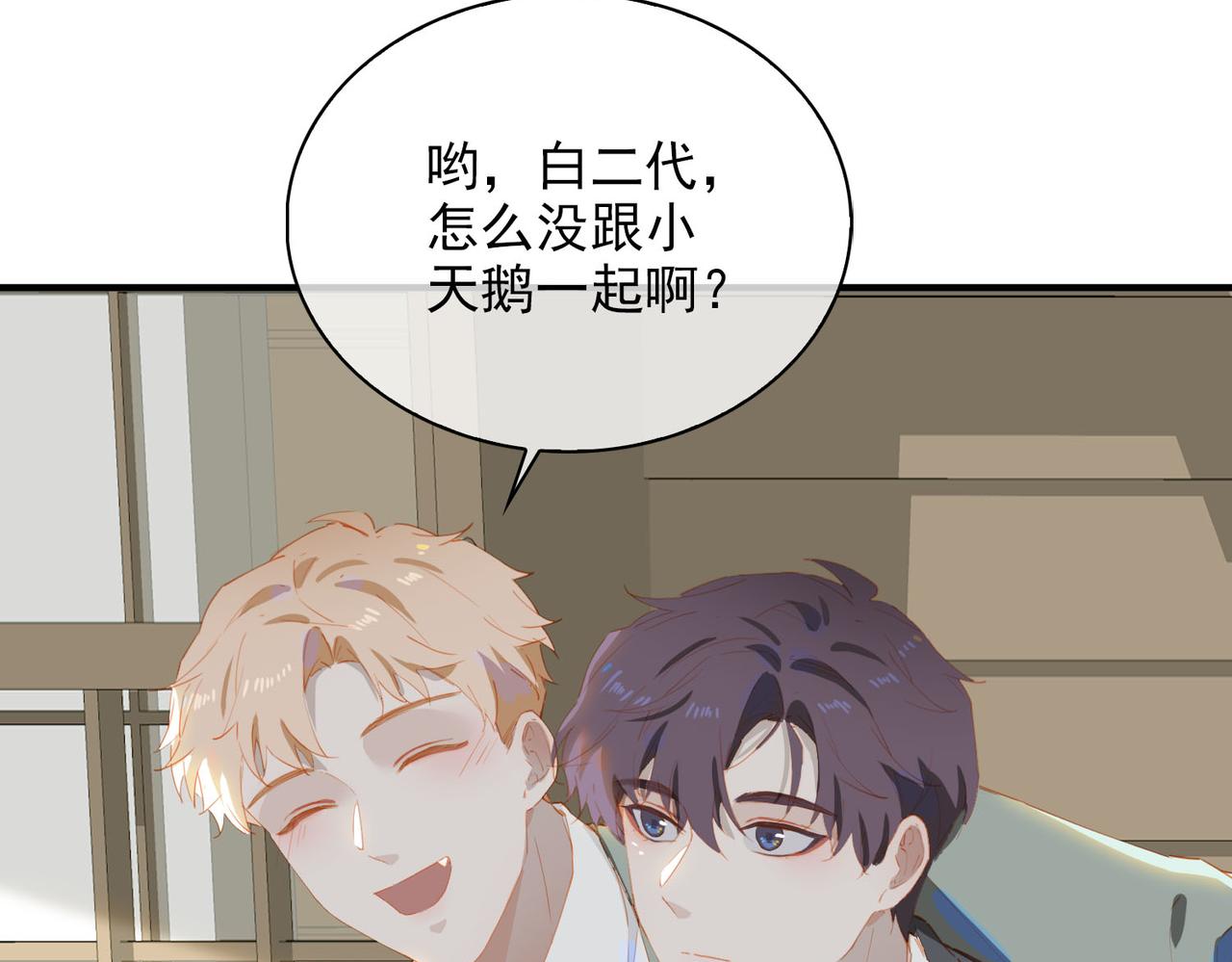 完结篇下 不息向前37