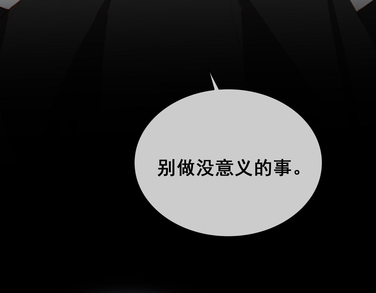 第56话不被允许的爱76