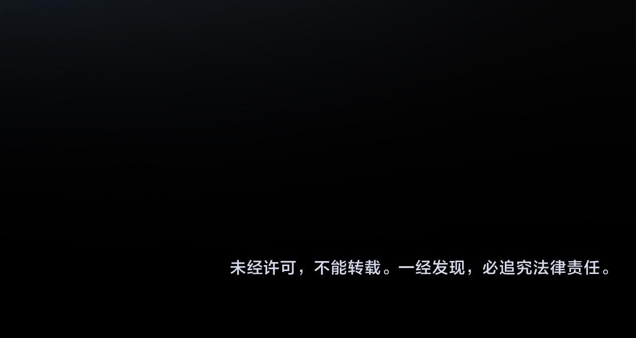 第54话特殊告白98