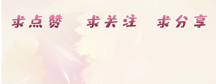 第20话 草莓72