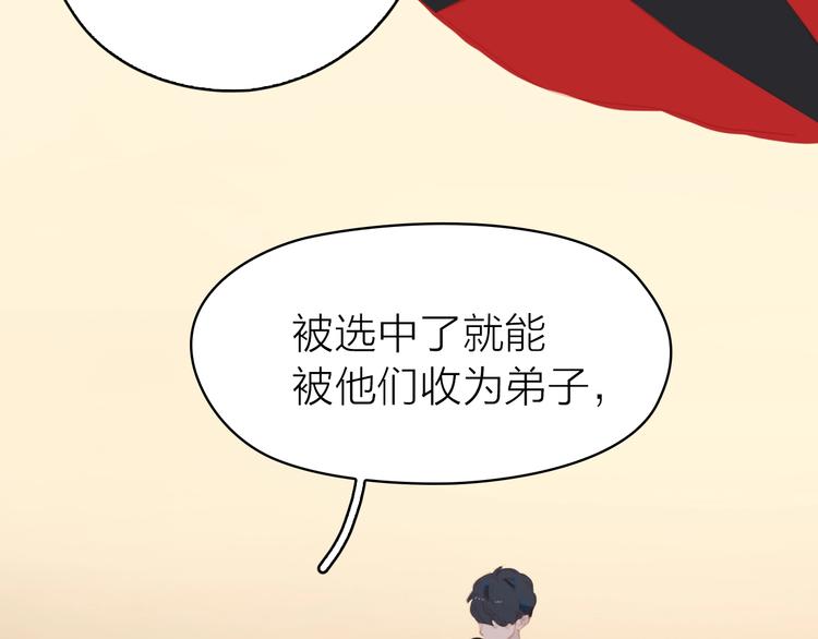 第10话 出国？45