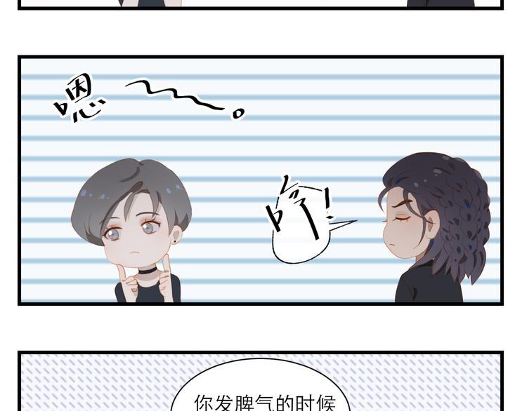 第61话  欺负36