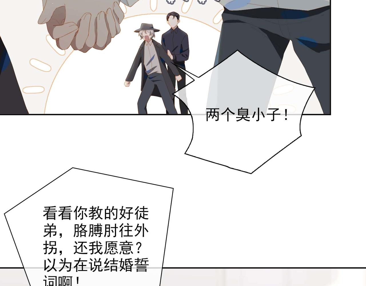 第30话 私奔25