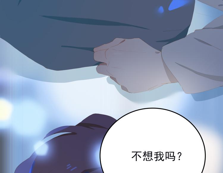 第69话 偷吻68