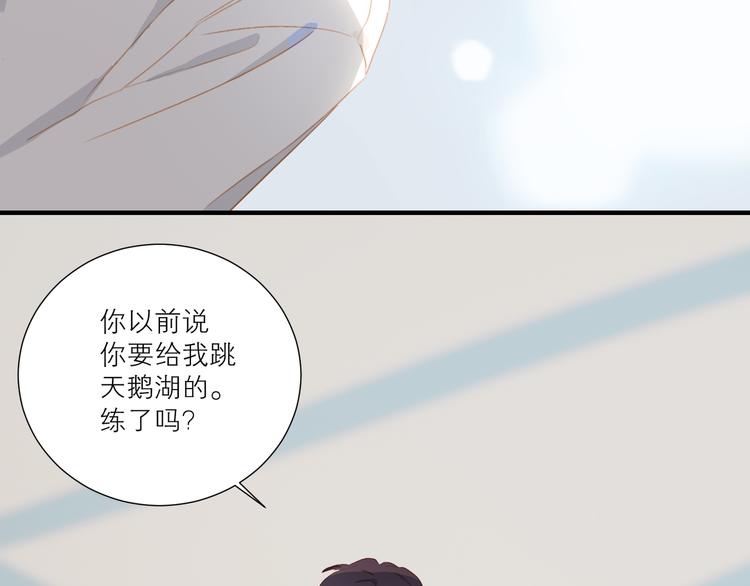 第48话 浪漫48