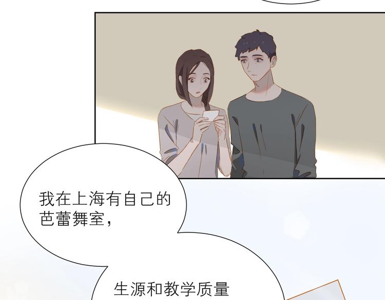 第34话 名师32