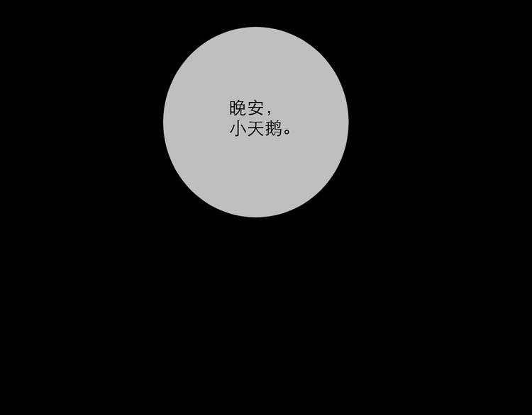 第56话 吃醋47