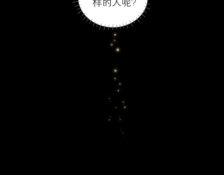 第31话 梦之光56