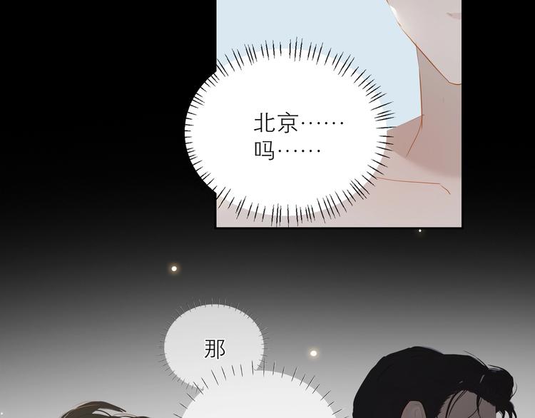 第31话 梦之光53