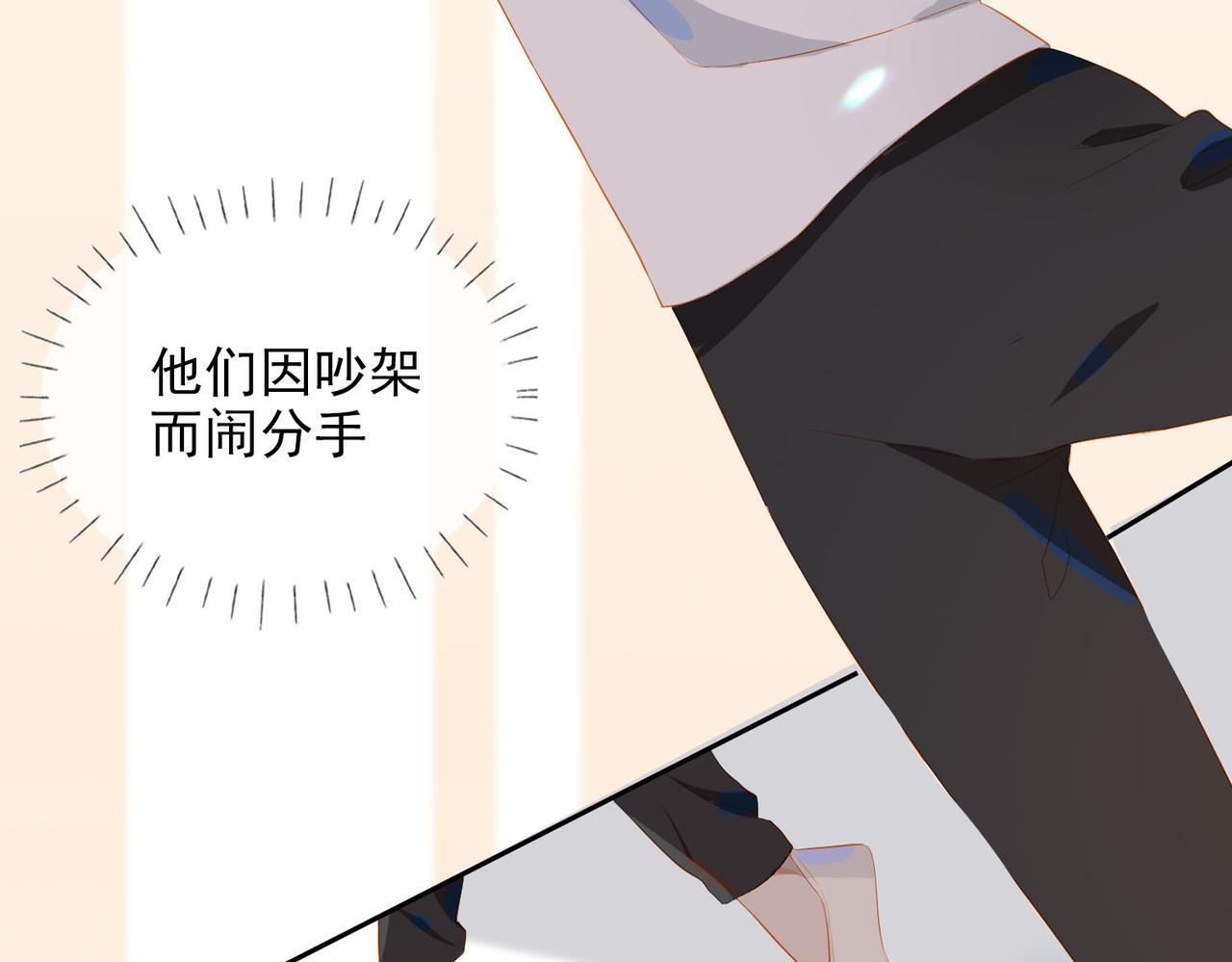 第24话 霸气宣言34