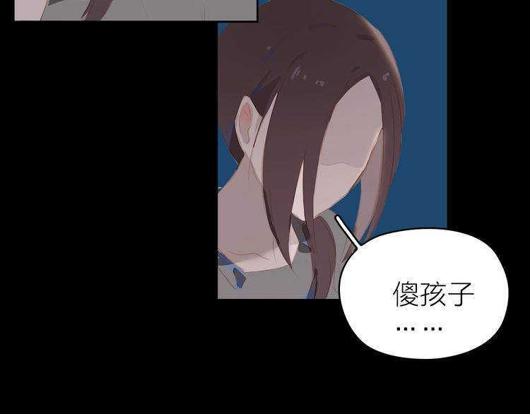 第11话 星月104