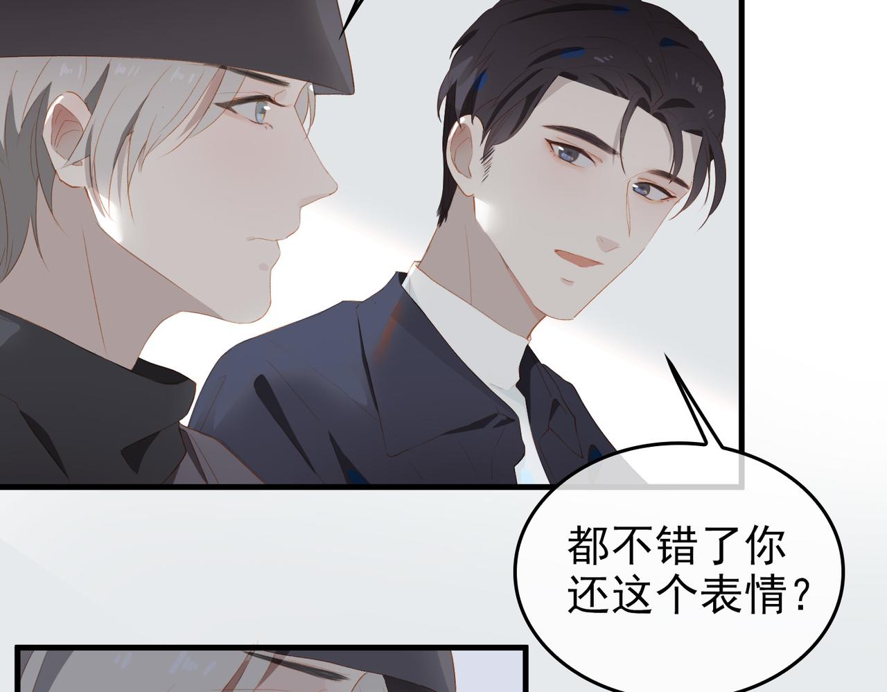 第12话  主席vs次席47
