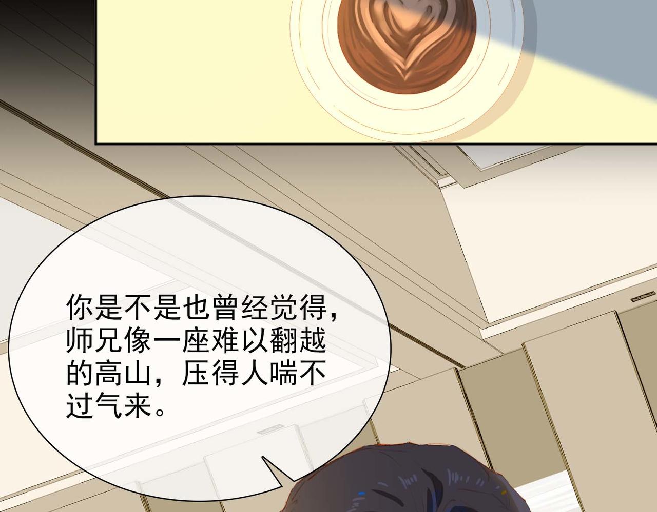 第61话 舞台上的传承75