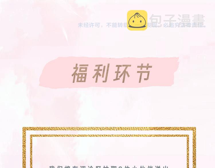 第47话 父爱103