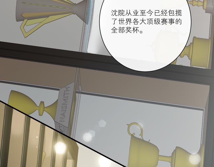 第43话 来仪舞馆90