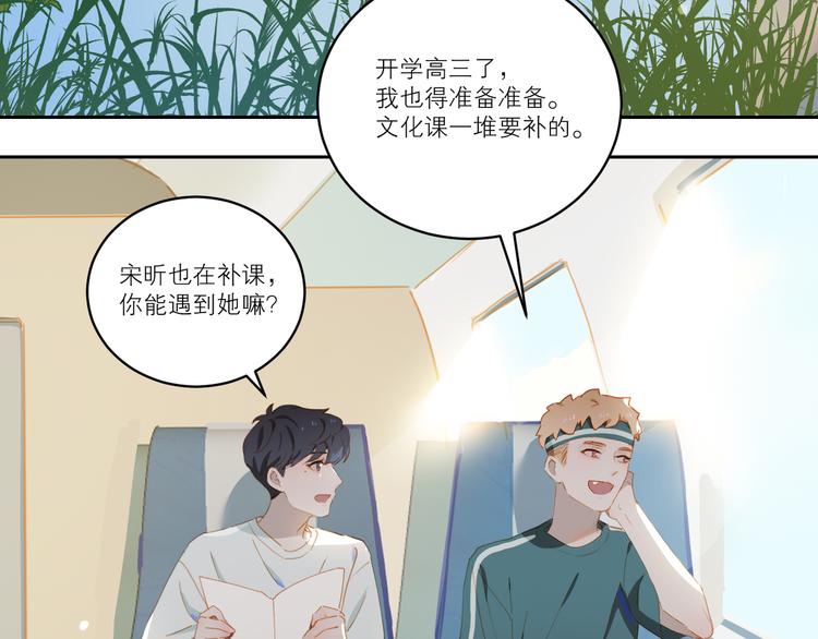 第49话 最棒的你29