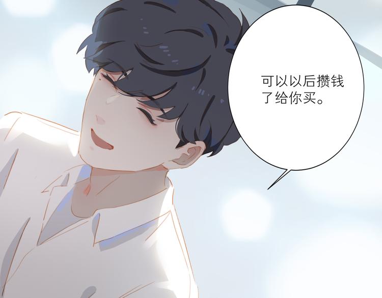 第48话 浪漫47