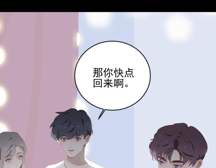 第3话 特别有钱的舞迷~57
