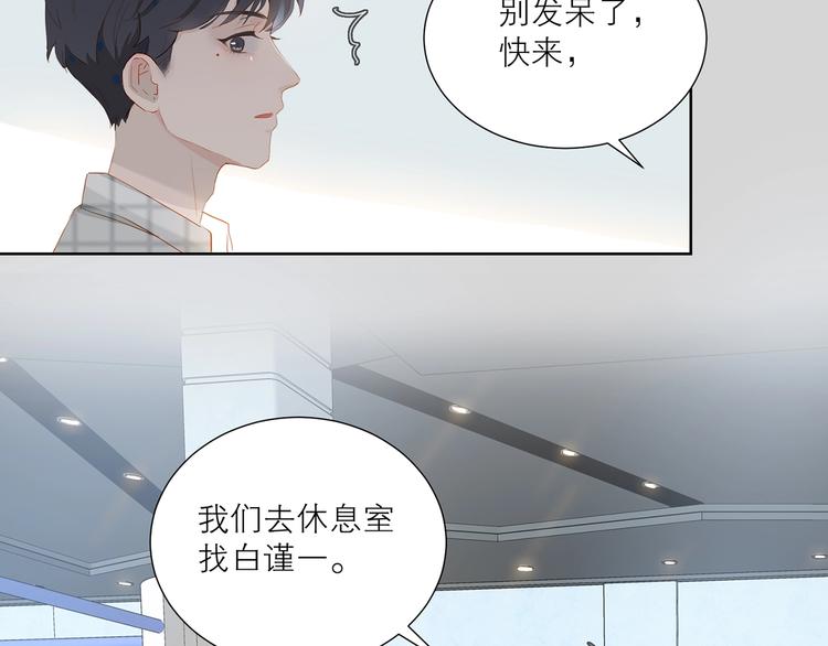 第36话  赛前祈祷21