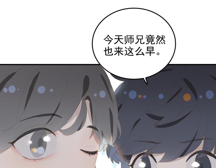 第一季完结  艾来34