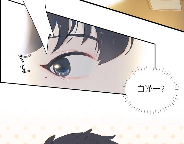 第19话 等你回来8