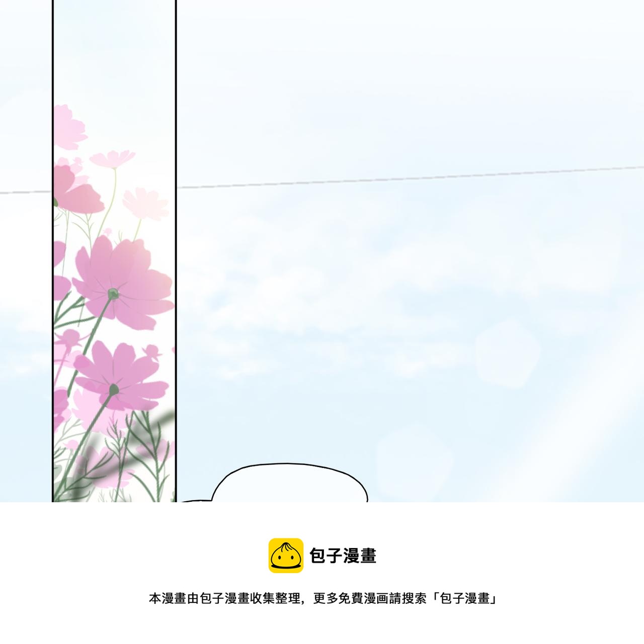 第33话 怀念与希望44