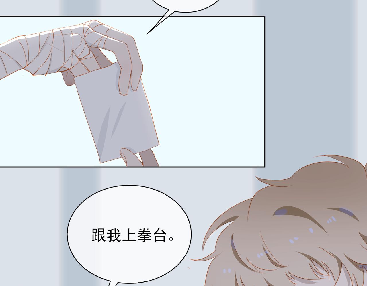 第17话 吻别107