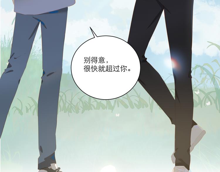 第54话 刘星枝14