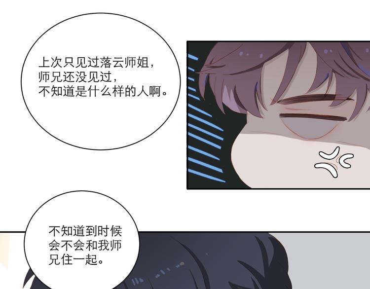 第54话 刘星枝29