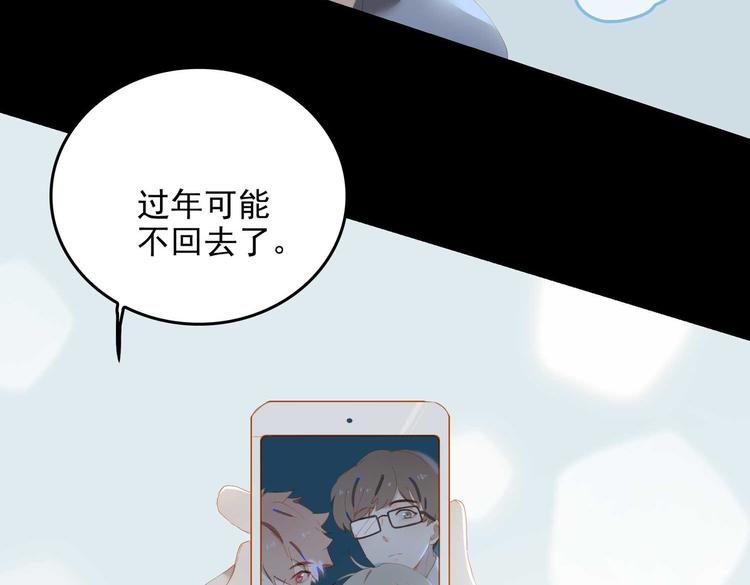 第72话 不想你走41