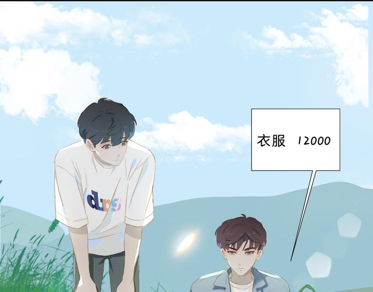 第52话 惊喜50