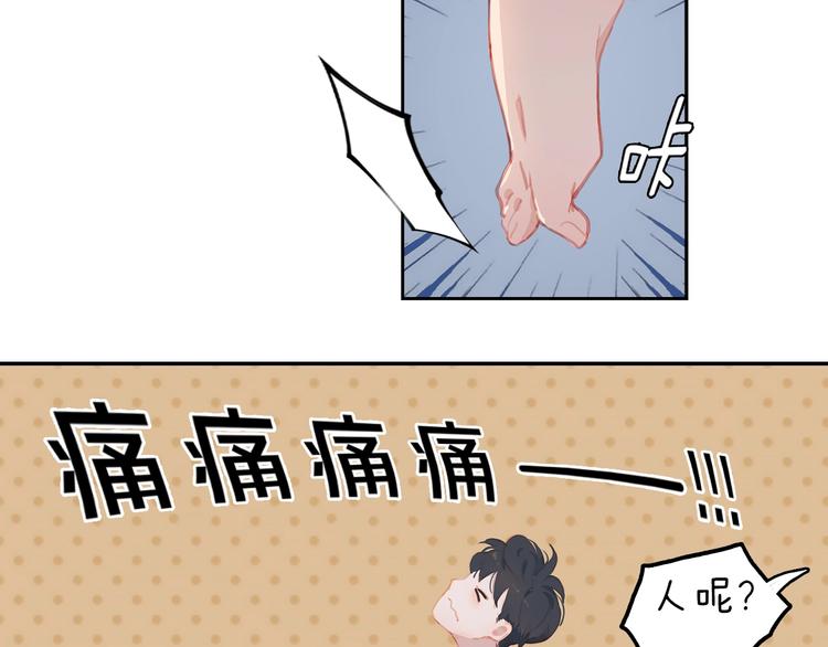 第2话 他的另一面79