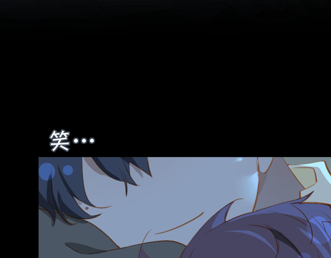 番外  灵魂互换99
