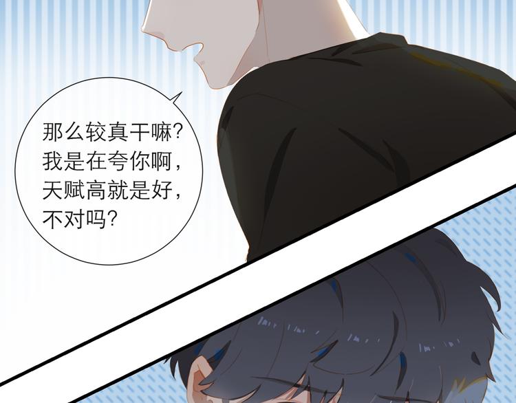 第61话  欺负16