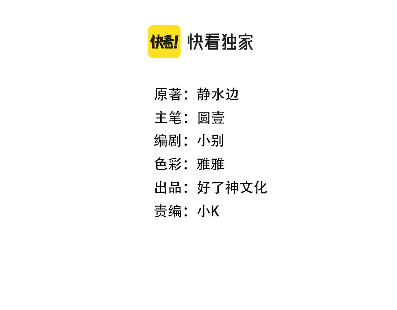 番外 狗毛篇（中）2