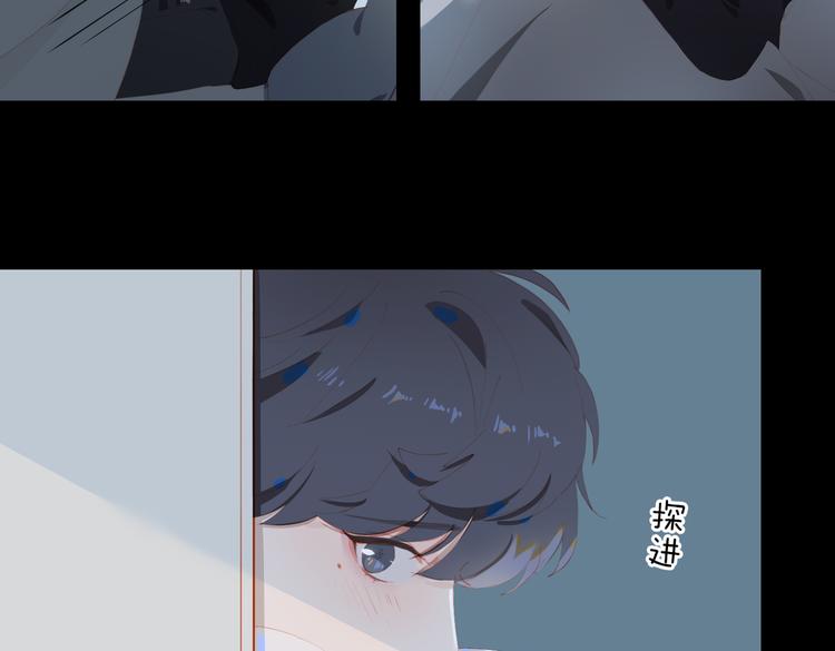 第68话 睡在你身旁22